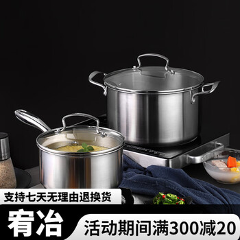 Dade stainless steel soup pot and milk pot set induction cooker open flame universal ds003 1