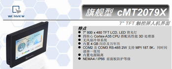 Tong touch screen cmt3075xh2cmt2159xcmt1107xcmt2129x2cmt2109x2 brand new cmt2079x