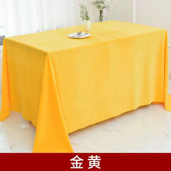 Yusenyi customized thickened gold velvet fabric conference tablecloth for street stalls solid color red velvet rectangular event exhibition golden yellow specifications 1 + width 300cm (need to be spliced) length cumulative shot