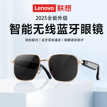 Lenovo smart bluetooth glasses wireless music headset high quality hd call open binaural driving super long battery sports multifunctional sunglasses anti-blue light black hd call + magnetic charging intelligent control - trendy sunglasses style