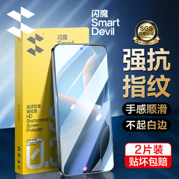 Flash magic redmi k70 tempered film mobile phone film non-porous hd all-glass explosion-proof anti-fingerprint anti-fall smooth feel mobile phone protective film k70/k70pro enhanced version | non-porous two-piece package + artifact, damage guarantee