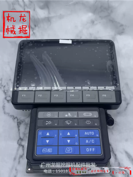 Suitable for komatsu excavator pc200210300400-8-8mo display lcd chip instrument module pc-8-8mo display assembly
