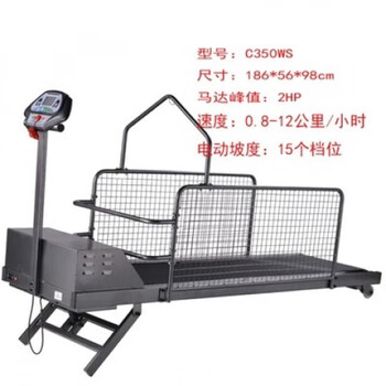 Household pet training dog treadmill for large dogs gree huit for thin dogs animal dog walking exercise c350ws