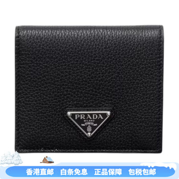 Prada enamel metal triangle logo flip closure wallet black new year gift for men and women basic pack (pack)