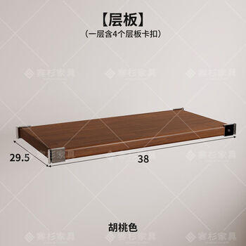 Fantasy accessories optical axis bookshelf storage rack wardrobe magazine cabinet record cabinet moving pulley suitable for 31 wide 40 long walnut color laminate including 4 buckles