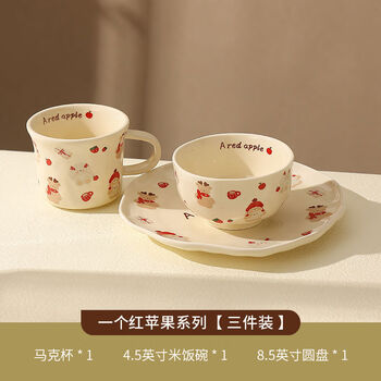 Sanqihu cartoon ceramic bowl plate rice bowl girls high-looking tableware set breakfast bowl for one person home 2025 new rabbit strawberry bowl plate cup 3-piece set