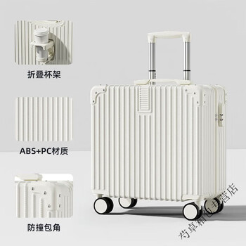Ye yu suitcase women's small short-distance internet celebrity boarding small trolley case strong and durable password travel leather suitcase - retro style grain white upgraded version 20 inches can be boarded