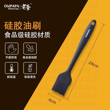 Zfen germany imported quality silicone manual egg beater egg white cream whipper cake mixer household baker gray oil brush