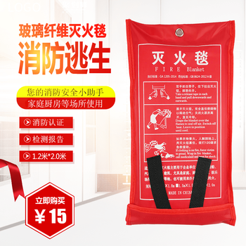 Household fire blanket 2x2m hotel fire blanket 1.5x1.5 1.2*2m glass fiberglass fire blanket national standard national standard fire blanket 1.8mx1.8m