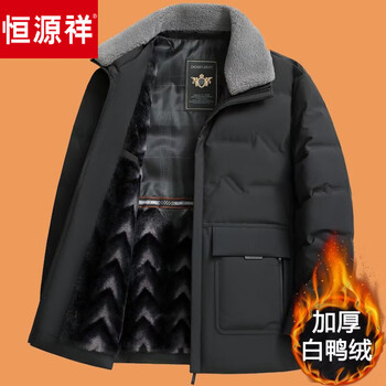 Hengyuanxiang middle-aged down jacket men's velvet thickened daddy winter coat middle-aged and elderly short lapel top black xl weight 110-130 catties