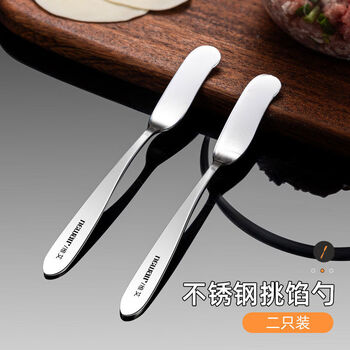Jieyunmao 316l stainless steel filling spoon for making dumplings, household wonton and dumpling making tool, stirring meat filling spoon 316 stainless steel filling spoon - 2 pieces