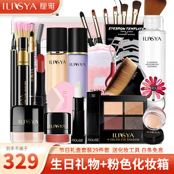 Ilisya birthday gift 28 pieces soft color makeup set cosmetics complete beginner beauty makeup pink makeup box