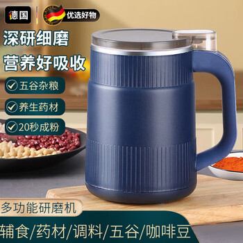 Germany's 2026 new grinder household ultra-fine electric grinder wet and dry grinder standard 5 sets of knives all-copper movement eight-leaf stainless steel cutter head lifetime warranty