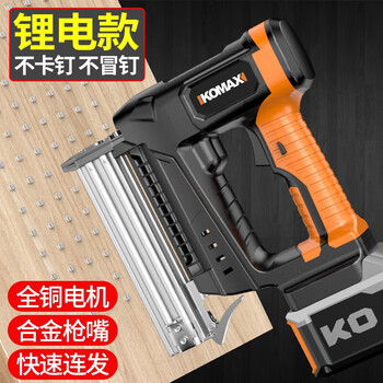 Komax lithium battery nail gun rechargeable code nail gun electric nail gun steel nail gun fully automatic nailing woodworking decoration tool f30 2.0ah one battery and one charge + 1000 direct nails