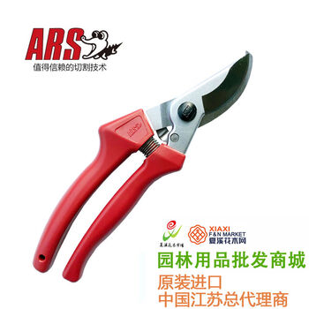 Alice japan imported pruning shears gardening shears garden tools scissors fruit tree pruners thick branch shears ars alice pruning shears 120eu