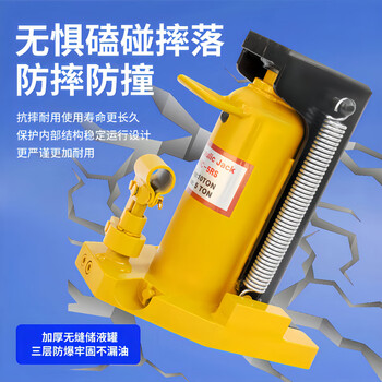 Fanibang jack claw type 5 tons 10 hydraulic low-position heavy-duty lifting machine 2030 tons 50 electric hydraulic vertical upgraded version claw lifting 25 tons - jack lifting 50 tons + two-wheel version upgraded version