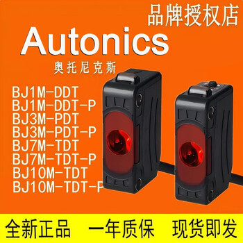 Bjg30 bj50 bj100 bj300 bjn50 bjn100-ddt-bdt-ndt- bjg30-ddt