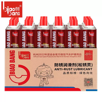 Flaunting songrusling anti-rust lubricant screw loosening agent car metal door lock rust removal lubricant full box of 24 bottles flaunting red bottle songrusling full box of 24 bottles
