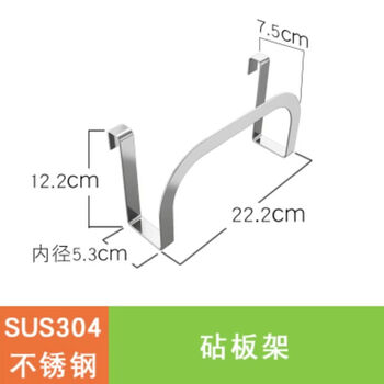 Yong huan 304 stainless steel kitchen rack without punching diy support type ceiling-mounted window sink drain chopping board rack