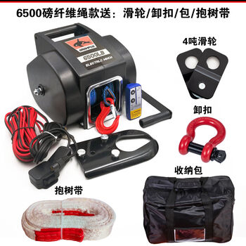 Jianyimao factory direct sales 12v 5000 lbs external suv winch electric marine portable self-rescue winch lifting winch 6500 lbs fiber rope type