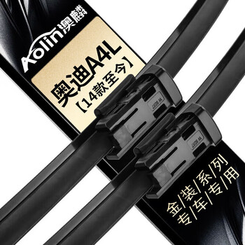 Aolin audi a4l original special boneless wiper/wiper blade for audi a4l 14/15/16/17/18/19/20 to date wiper blade original size a-grade rubber strip