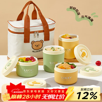Worthbuy insulated lunch box for office workers, microwave heating, ceramic liner compartment lunch box, student lunch box set