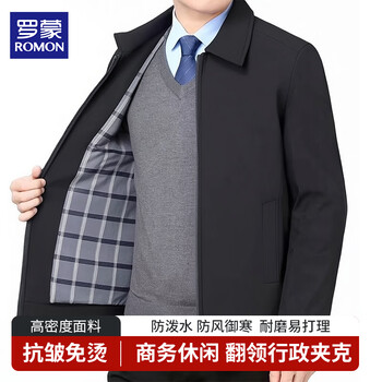 Romon lapel executive jacket men's spring and autumn commuting casual versatile business cadre top dad jacket black xl