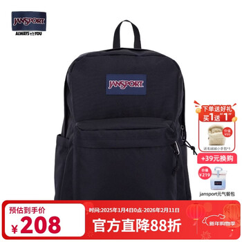 Jansport jasper school bag lightweight backpack men's and women's travel bag simple backpack computer bag student campus 4qut008 jazz black-side bag
