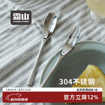 Frost mountain 304 stainless steel fruit fork fruit picks home cake dessert fork afternoon tea tableware dishwasher available set dessert spoon*6-dessert fork*6