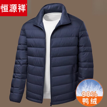 Hengyuanxiang light down jacket men's autumn and winter plus size plus size warm jacket middle-aged dad duck down collar top 2092 light gray l