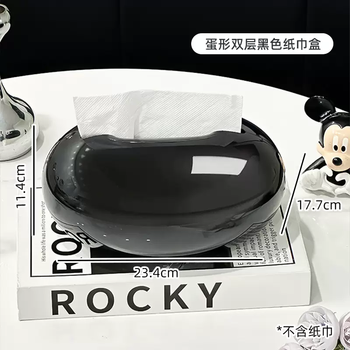 Yusenyi luxurious double-layer paper box, high-end living room tissue storage box, light pumping plastic paper box desktop, cool black (double-layer model)