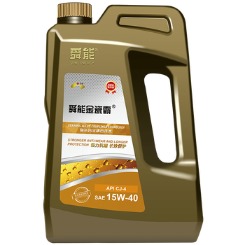 Automotive engine oil, diesel engine oil, full engine lubricant, suneng jinciba cj 4 5w40 anti-wear 4l suneng jinciba cj-4 20w-50