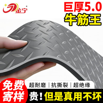 Jinning giant thick beef tendon anti-slip mat pvc floor mat balcony door mat kitchen waterproof floor rubber rubber insulated carpet herringbone pattern gray_ beef tendon conventional type 0.8 meters wide