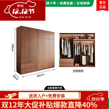 Gujia home 2025 new enf grade european pine board wardrobe 2025 new walnut color storage cabinet bedroom household solid wood large 2.0m 5-door wardrobe 2m high enf grade thickened 18m