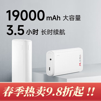 Yuanluobo ai chess playing and training robot go and backgammon 2-in-1 3-12 years old enlightenment mobile power bank