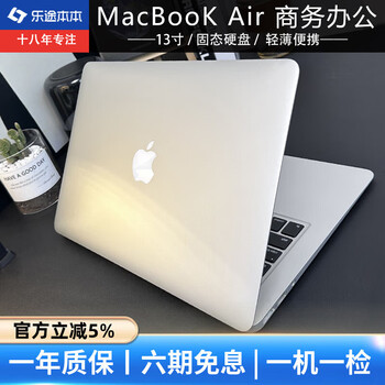 Apple/apple macbook air ultra-thin portable student business office 13-inch notebook computer m1 apple 22 models 13-inch air hd original color retina/m2/(gray 8 512gb solid state drive 8gb