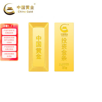 China gold au9999 new investment gold bar 20g 20g
