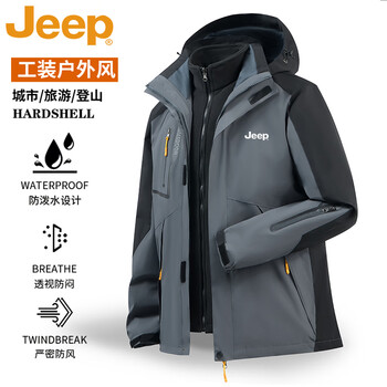 Jeep jeep jacket men's autumn and winter outdoor sports three-in-one jacket mountaineering jacket gray xl