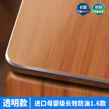 Pupan coffee table desktop protection mat soft glass tablecloth oil-proof transparent plate no-wash anti-scalding table mat waterproof imported maternal and infant grade long-lasting oil-proof (transparent) 1.6 models 60x80