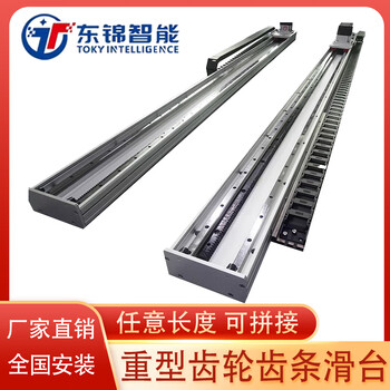 Kowsi dongjin heavy duty gear rack linear slide module precision cross multi-axis gantry palletizing truss manipulator upgraded linear slide