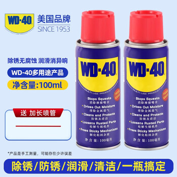 Anti-rust lubricant metal powerful rust removal artifact screw loosening agent rust removal cleaning agent wd-40 multi-purpose rust removal lubrication 100 ml 2 bottles special package