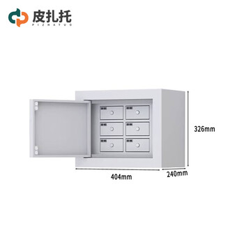 Pizzato mobile phone shielding cabinet base cabinet 6 compartments wall-mounted