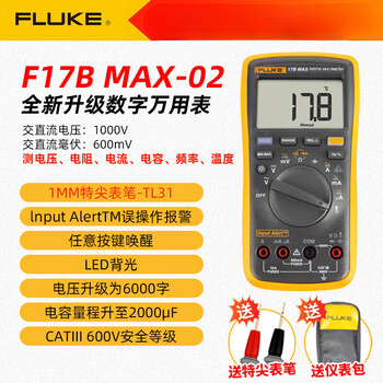 Fluke 15b+/17b+ multimeter high-precision burn-proof digital electric meter electrician 17b max-01 17bmax-02 (comes with test leads + instrument bag