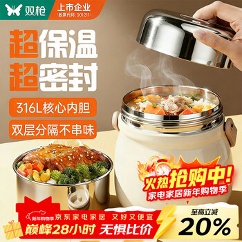 Suncha 316l insulated lunch box 24 hours extra long insulated bucket food grade large capacity lunch box for office workers in winter