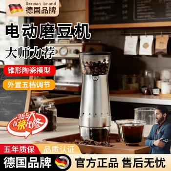 Wcz german brand grinder coffee bean grinder household electric small all-in-one portable coffee machine automatically grinds beans technology silver external electric bean grinder