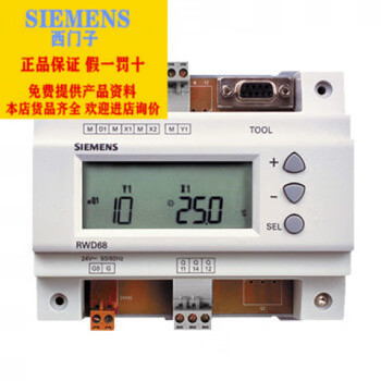 Siemens ddc controller 62 68 82 electric control valve universal proportional display temperature spot rwd60