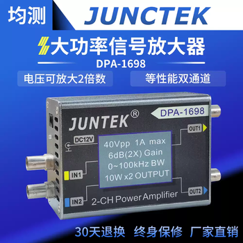 Dpa1698 dual-channel dds function signal generator power amplifier 100khz bandwidth dc power amplifier dpa1698