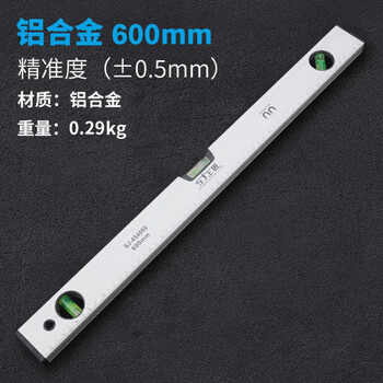 An junsheng level ruler aluminum alloy magnetic level ruler high precision flat water ruler measurement level ruler vertical ruler level ruler aluminum alloy 600mm