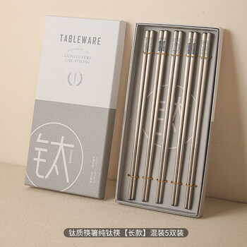High-end pure titanium chopsticks for household high-temperature-resistant tableware, portable tableware, one chopstick per person, 5 pairs - long 25cm pure titanium chopsticks, lightweight, anti-bacterial, mildew-proof/high-temperature resistant