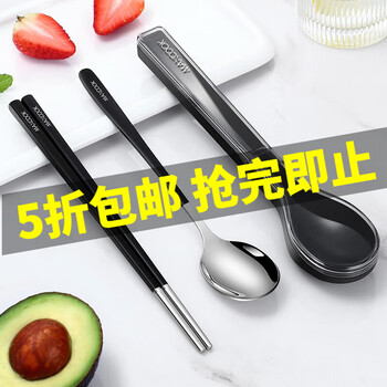 Maxcook 304 stainless steel chopsticks and spoons cutlery set, creative portable chopsticks and spoons three-piece set, black tableware 3-piece set-mcgc2571